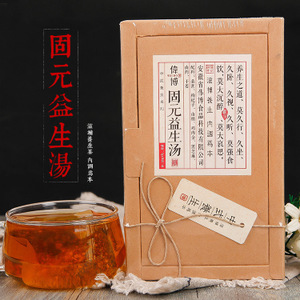 黑发茶全解析 价格、图片、批发采购渠道及厂家供应商信息